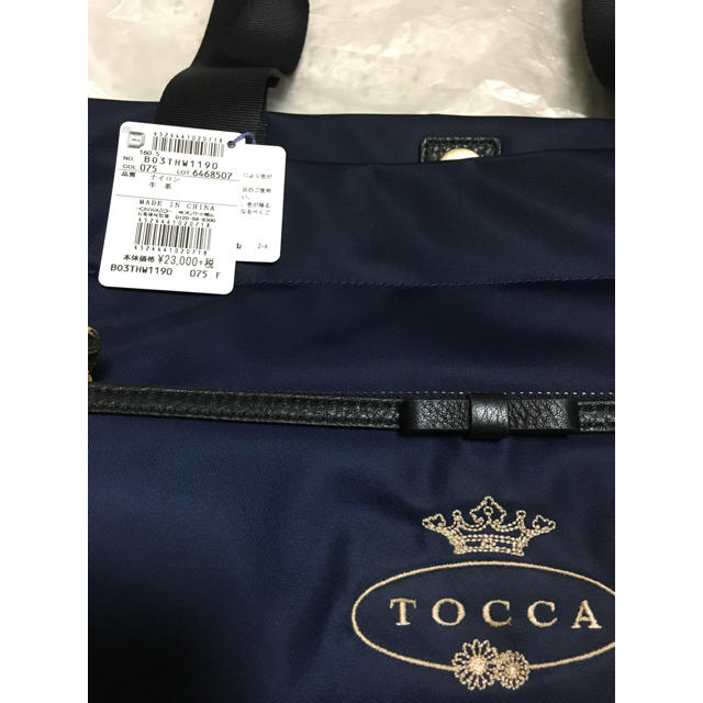 TOCCA(トッカ)の トッカTOCCAの今季/新作/新品 紺ショルダーベルト付 レディースのバッグ(トートバッグ)の商品写真