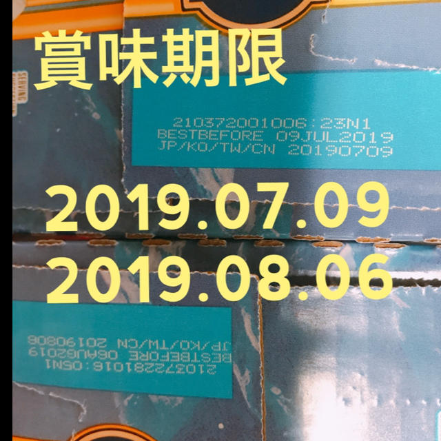 コストコ(コストコ)のろあ様専用です。マシュマロ30袋スイスミス ココア30袋/コストコ 食品/飲料/酒の飲料(その他)の商品写真