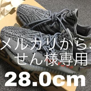 アディダス(adidas)のせん様専用。(スニーカー)