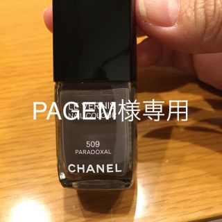 シャネル(CHANEL)のCHANELネイル(マニキュア)