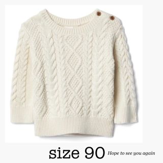 ベビーギャップ(babyGAP)の秋冬新作❁新品・size 90♔ケーブルニットセーター♔baby gap(ニット)