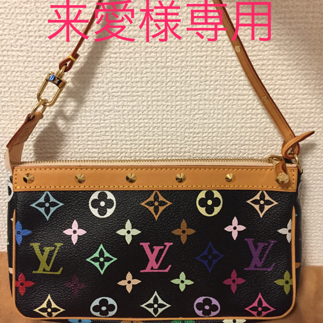 LOUIS VUITTON(ルイヴィトン)の来愛様専用！！！新品★LOUIS VUITTON ルイヴィトン ポシェット レディースのバッグ(クラッチバッグ)の商品写真