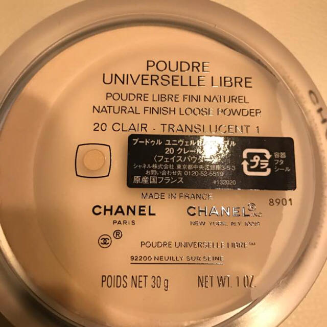 人気☆CHANEL プードゥル ユニヴェルセル リーブル20