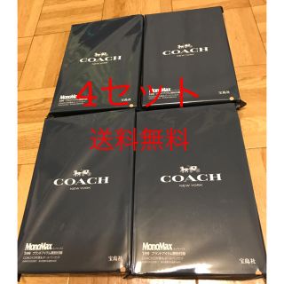 コーチ(COACH)のモノマックス付録(ペン/マーカー)