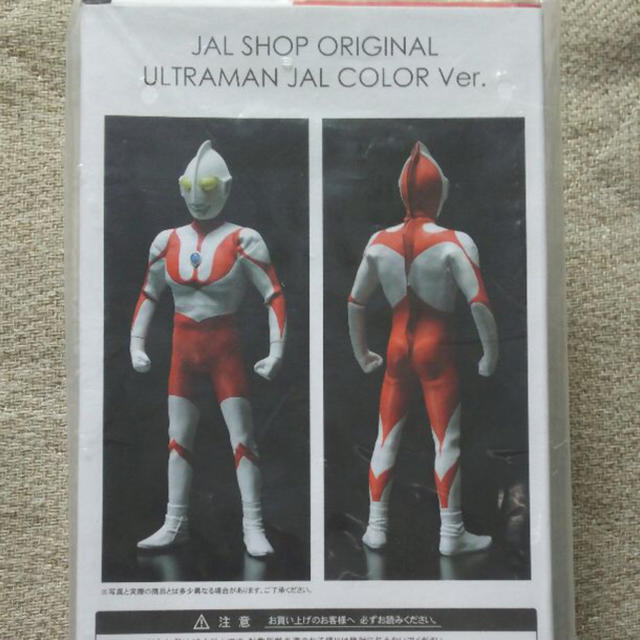 激安お買い上げ 【JAL機内販売】JAL ウルトラマン フィギュア(ソフビ