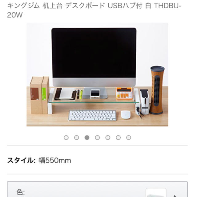 【色: 白】キングジム 机上台 デスクボード USBハブ付 白 THDBU-20
