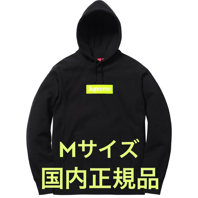 Supreme - supreme シュプリーム Box Logo Hooded 黒M パーカー