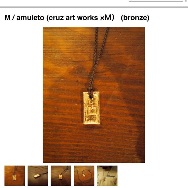 M / amuleto cruz art works ×Ｍ エム