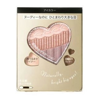 シセイドウ(SHISEIDO (資生堂))のクリスマスセール！！【新品】資生堂　インテグレート　アイシャドウ　BE254(アイシャドウ)