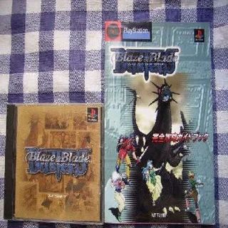 Ps ブレイズ ブレイド バスターズ 攻略本 セット ガイドの通販 ラクマ Ps ブレイズ ブレイド バスターズ 攻略本 セット ガイドの通販 ラクマ