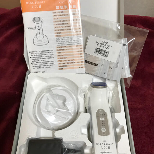 メガビューティL×H メガビューティL×H