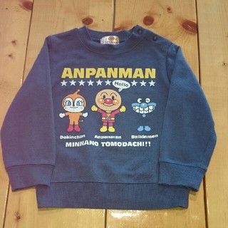 アンパンマン(アンパンマン)のアンパンマントレーナー95(その他)