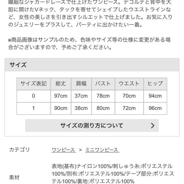 送料無料★新品 LilyBrown レースワンピース レッド 新作 クリスマス 3