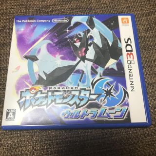 ポケットモンスター ウルトラムーン(携帯用ゲームソフト)