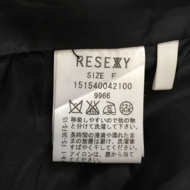 RESEXXY(リゼクシー)のリゼクシー チェック柄コート チェスターコート ロングコート レディースのジャケット/アウター(チェスターコート)の商品写真