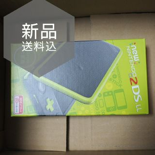 ニンテンドー2DS(ニンテンドー2DS)のNewニンテンドー2DS LL ブラック ライム 新品 送料込(携帯用ゲーム機本体)