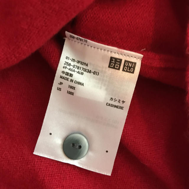 UNIQLO(ユニクロ)のお値下げ❣️ユニクロ♡カシミヤ♡クルーネック カーディガン レディースのトップス(カーディガン)の商品写真