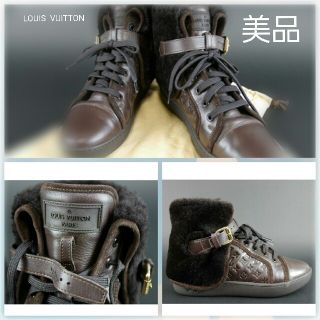 ルイヴィトン(LOUIS VUITTON)の【極美品】ヴィトン正規レディース★モノグラム★ムートンブーツスニーカー★ブラック(ブーツ)