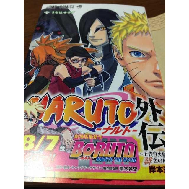 NARUTO -ナルト- 漫画全巻1-72巻＋a エンタメ/ホビーの漫画(少年漫画)の商品写真