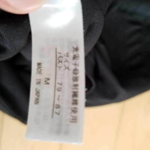 【セット価格】レディース　ビビパンプ　7分袖