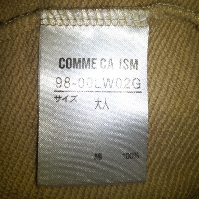 COMME CA ISM(コムサイズム)の美品　男女兼用コムサイズム　Mサイズベスト レディースのトップス(ベスト/ジレ)の商品写真