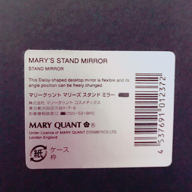 MARY QUANT(マリークワント)のマリークワント＊スタンドミラー インテリア/住まい/日用品のインテリア小物(卓上ミラー)の商品写真