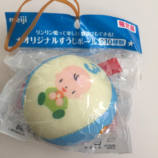 まとめ買いで値引き！ガラガラボール キッズ/ベビー/マタニティのおもちゃ(ボール)の商品写真