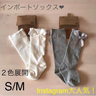 プチバトー(PETIT BATEAU)のInstagram大人気！フォーマル インポート リブ ハイソックス 女の子(靴下/タイツ)