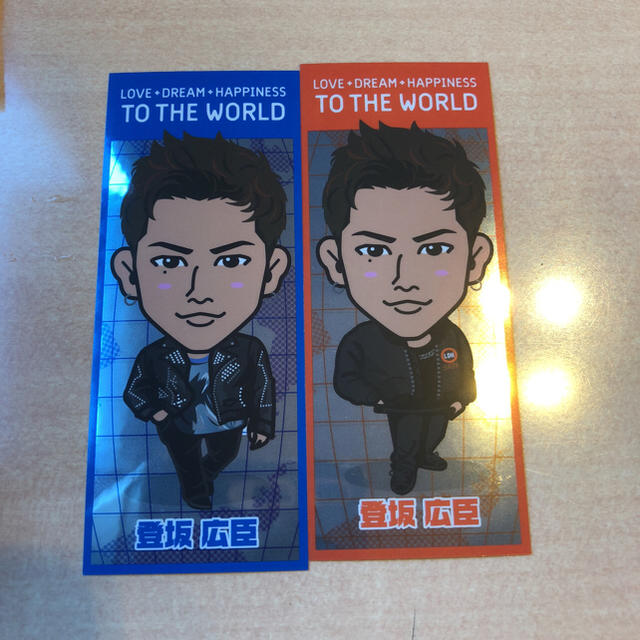 クリアチャ 三代目 J Soul Brothers - 登坂広臣 ③ 千社札 レア希少