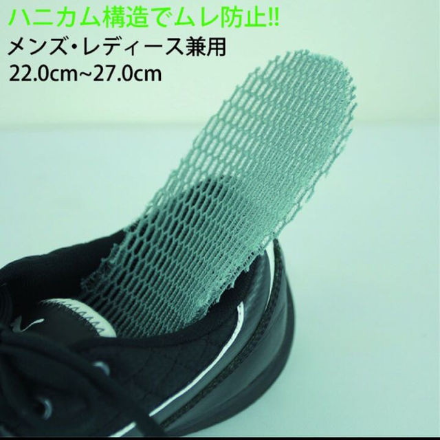 新品未使用 蒸れ防止 ハニカム インソールの通販 By J Suppo S Shop ラクマ 新品未使用 蒸れ防止 ハニカム インソールの通販 By J Suppo S Shop ラクマ