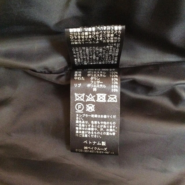 新品未使用 ショールフード ショートダウンコート【ブラック】 | www