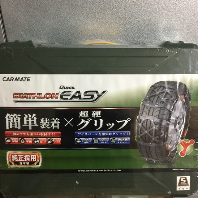 カーメイト BIATHLON Quick EASY QE12L カーメイト BIATHLON Quick EASY QE12L