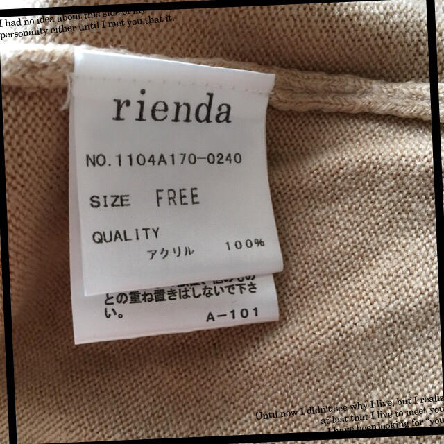 rienda(リエンダ)の新品♡rienda♡シンプルニット♡送料込み レディースのトップス(ニット/セーター)の商品写真