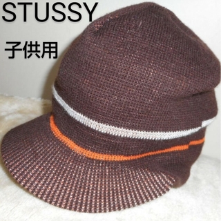 ステューシー(STUSSY)のOLD STUSSY◆紺タグ 子供用 つば付帽子 ニット 茶 54cm～(帽子)