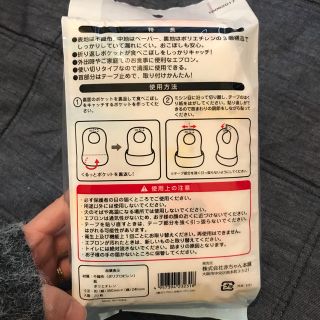 アカチャンホンポ アカチャンホンポ 使い捨て食事エプロン の通販 By おだかな S Shop アカチャンホンポならラクマ アカチャンホンポ アカチャンホンポ 使い捨て食事エプロン の通販 By おだかな S Shop アカチャンホンポならラクマ