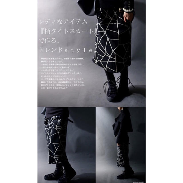 antiqua(アンティカ)のアンティカ☆スカート レディースのスカート(ひざ丈スカート)の商品写真