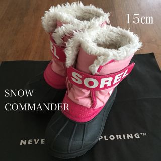 ソレル(SOREL)のソレル キッズブーツ 15㎝(ブーツ)