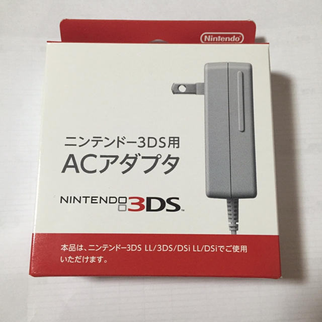 ニンテンドー3DS - 新品未使用 3DS ACアダプタ 充電器の通販 by きょ｜ニンテンドー3DSならラクマ