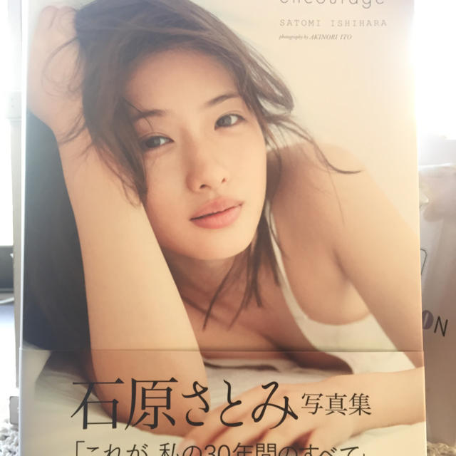 宝島社(タカラジマシャ)の石原さとみ 写真集 エンタメ/ホビーのタレントグッズ(女性タレント)の商品写真