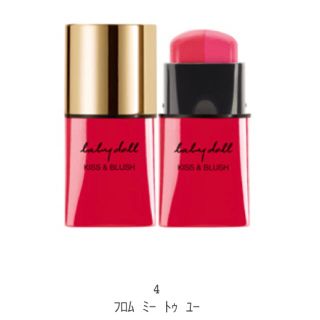 イヴサンローランボーテ(Yves Saint Laurent Beaute)のYSL ベビードール キッス&ブラッシュ デュオスティック 4(チーク)