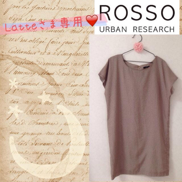 URBAN RESEARCH ROSSO(アーバンリサーチロッソ)のLatteさま専用❤️ レディースのワンピース(ひざ丈ワンピース)の商品写真