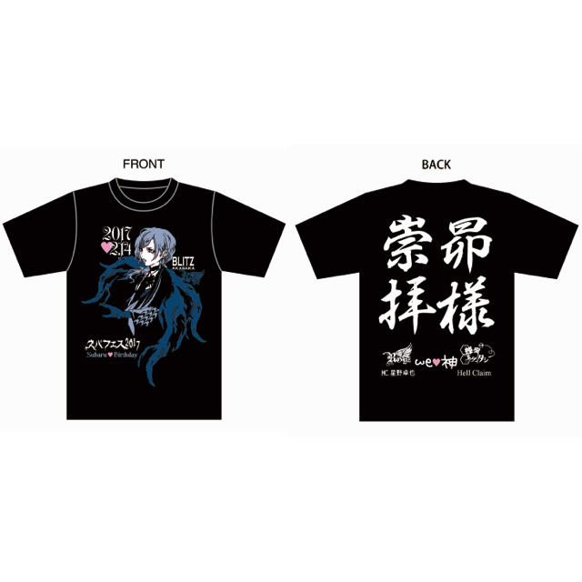 Royz 昴生誕祭 Tシャツの通販 by ムーム's shop｜ラクマ