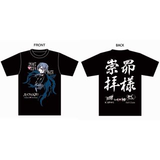 Royz 昴生誕祭 Tシャツ(V-ROCK/ヴィジュアル系)