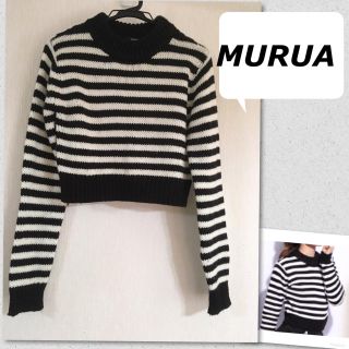 ムルーア(MURUA)のMURUA ムルーア ボーダーニット ショート丈 フリーサイズ(ニット/セーター)