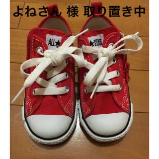 コンバース(CONVERSE)のコンバース オールスター スニーカー 16cm(スニーカー)