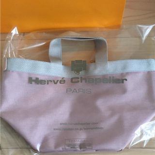 エルベシャプリエ(Herve Chapelier)の新品未開封☆エルベシャプリエ☆707cs限定カラー(トートバッグ)