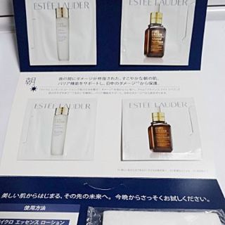 エスティローダー(Estee Lauder)の新品★エスティローダー ナイトリペア★美容液★ マイクロエッセンスローション(美容液)