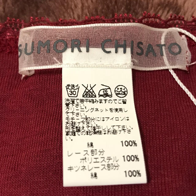 TSUMORI CHISATO(ツモリチサト)のツモリチサト タンクトップ レディースのトップス(タンクトップ)の商品写真