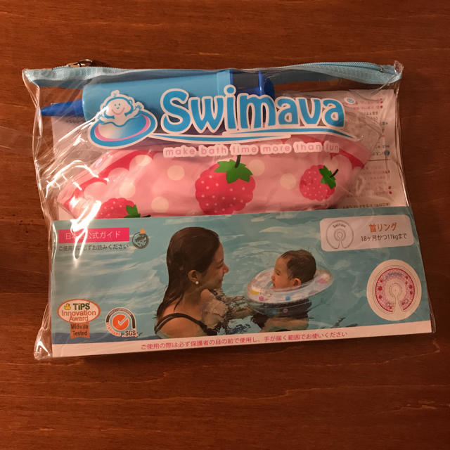 スイマーバ swimava 新品 未使用 未開封 キッズ/ベビー/マタニティのおもちゃ(お風呂のおもちゃ)の商品写真