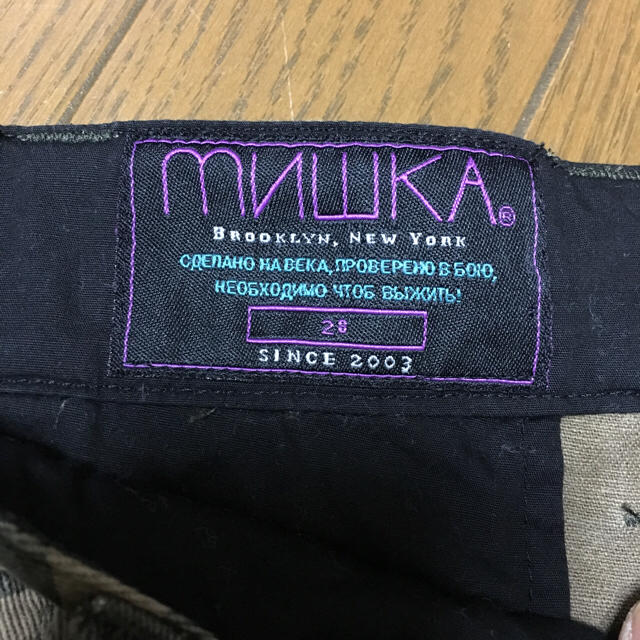 MISHKA(ミシカ)の【専用ページ】MISHKA ジョガーパンツ メンズのパンツ(その他)の商品写真